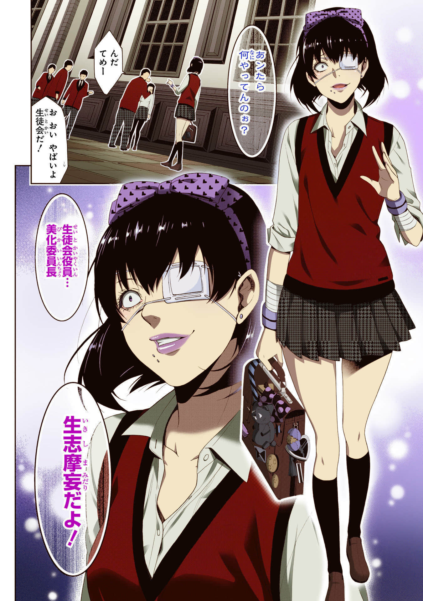 Page 32