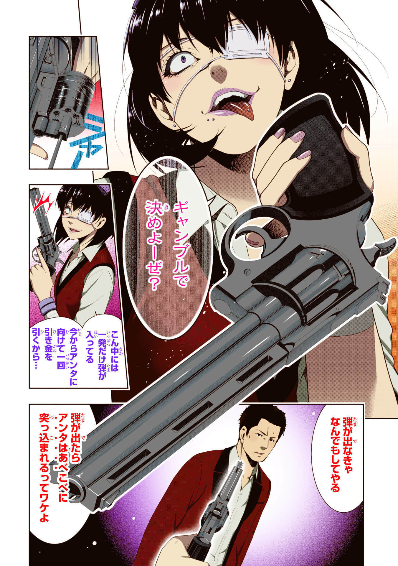 Page 34