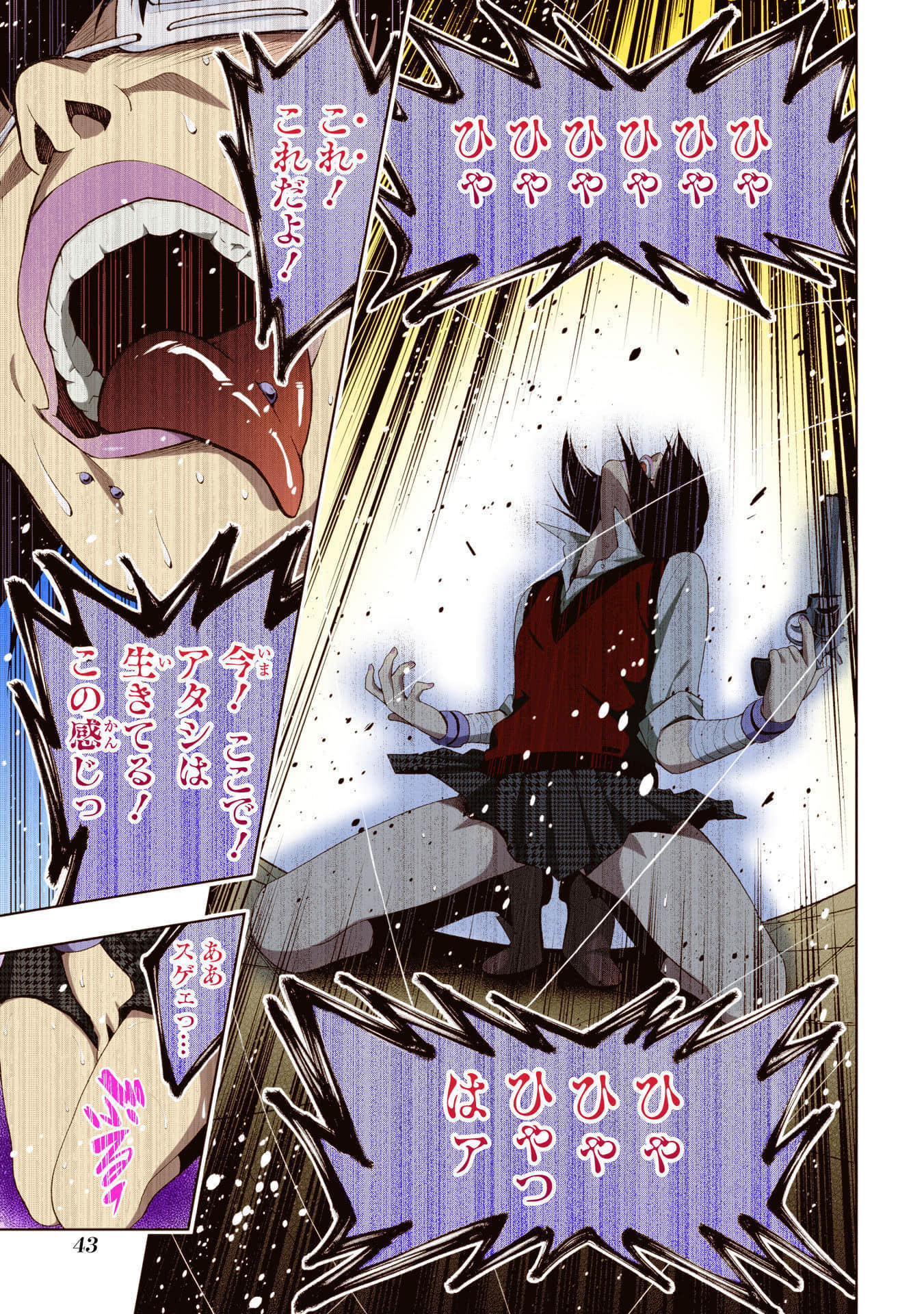 Page 45