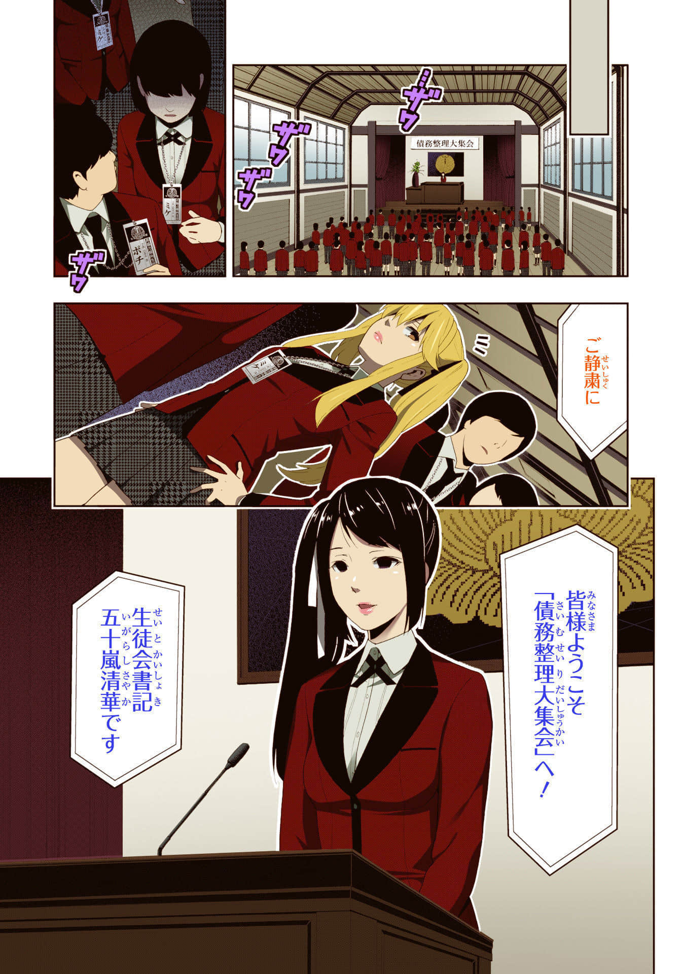 Page 53