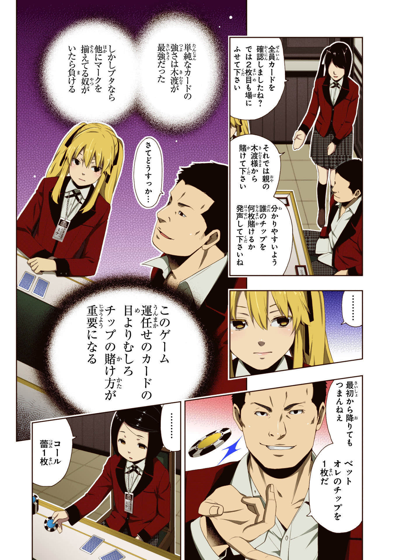 Page 78