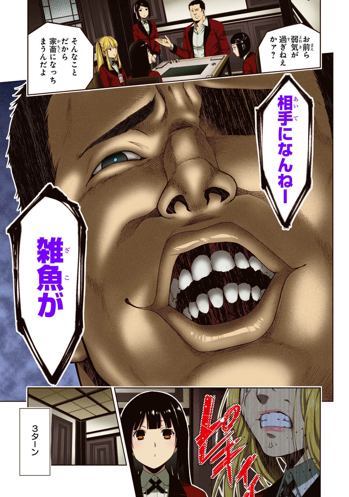 Page 83