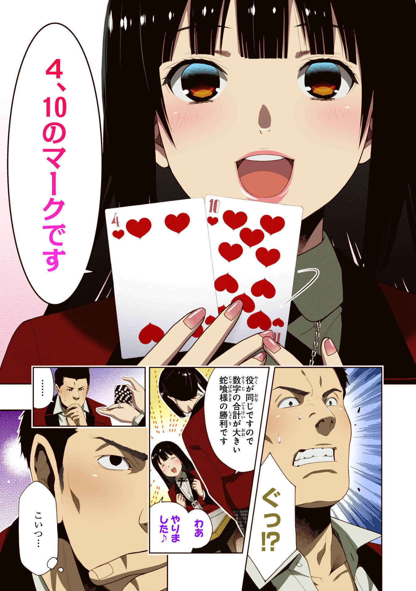 Page 89