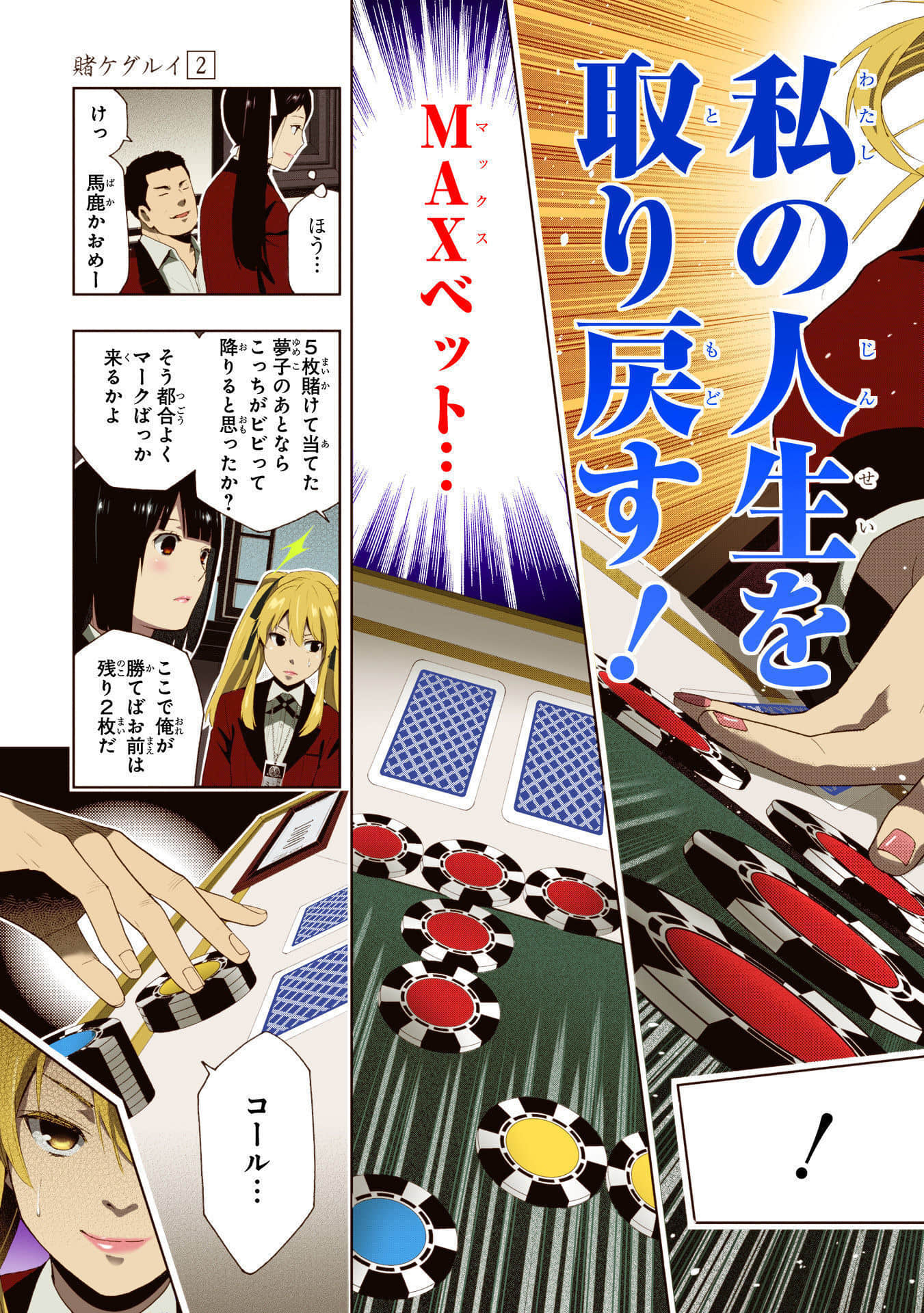 Page 95