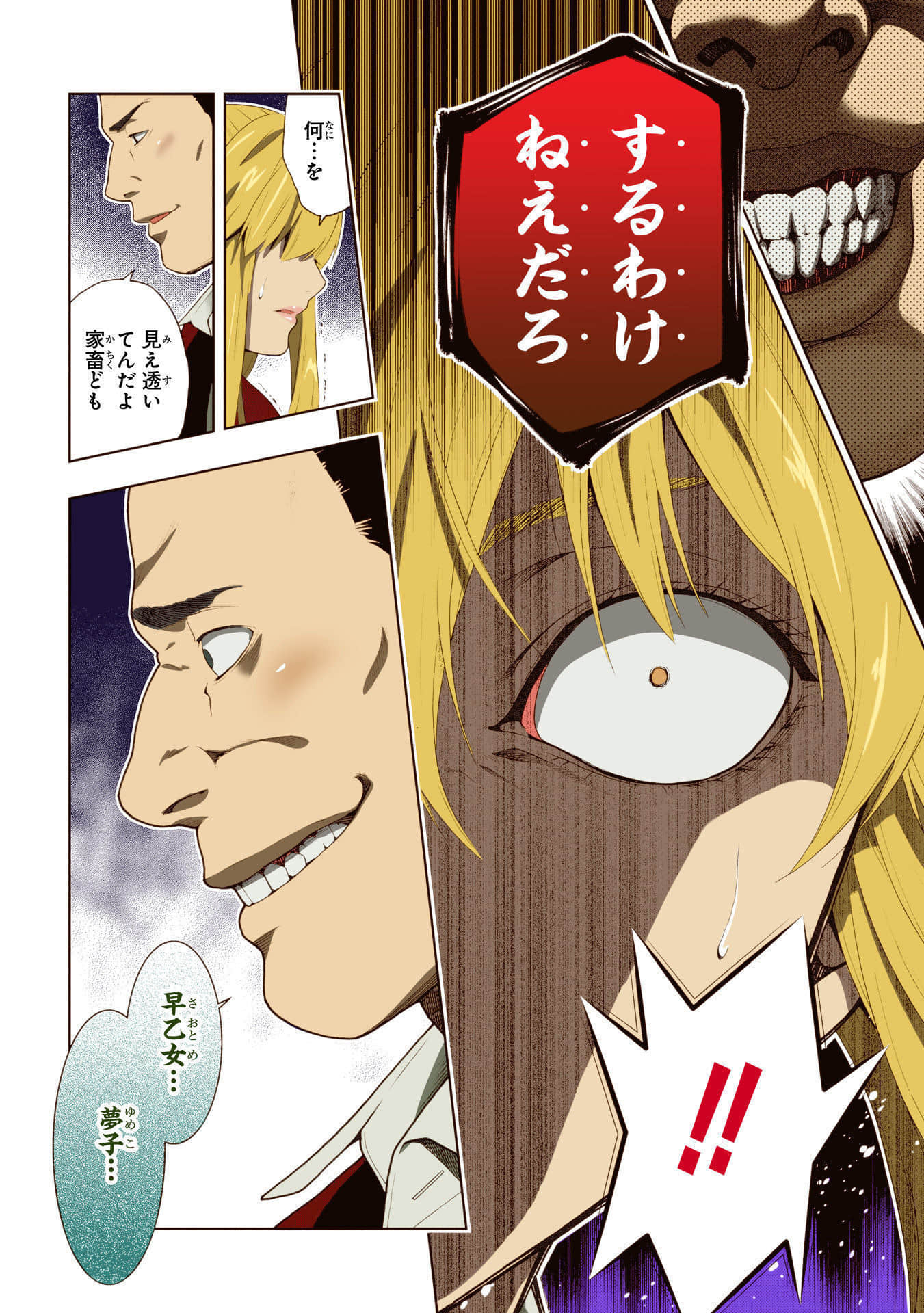 Page 96