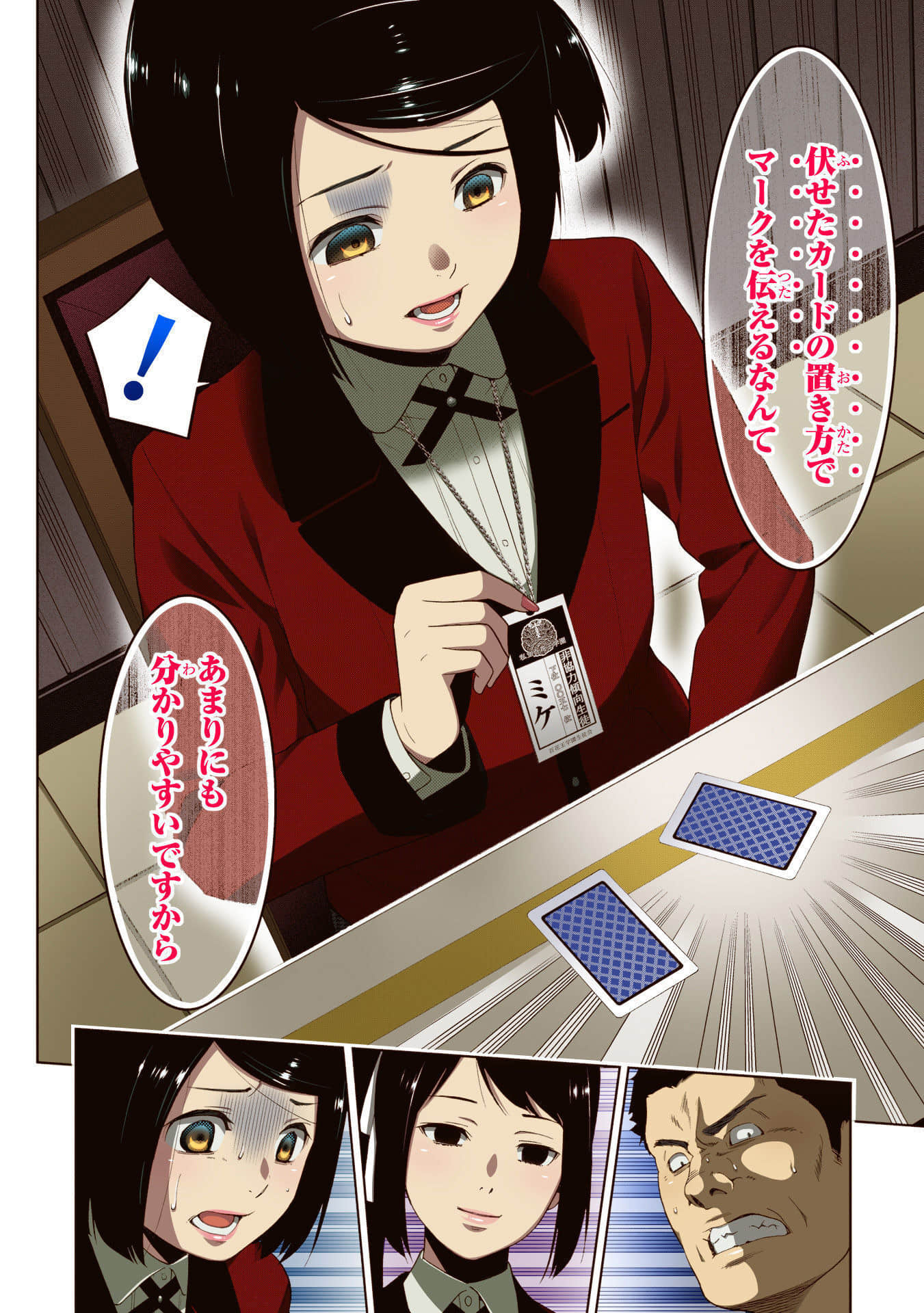 Page 116