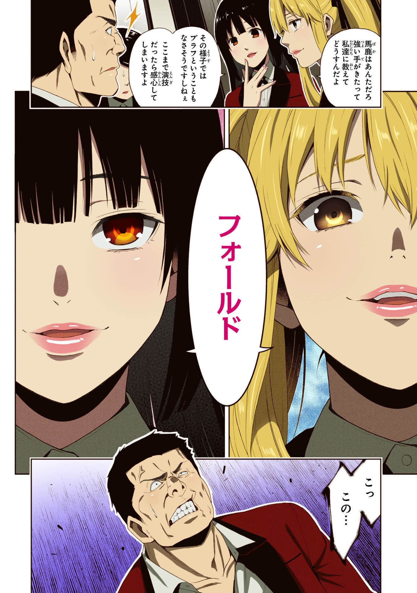 Page 130