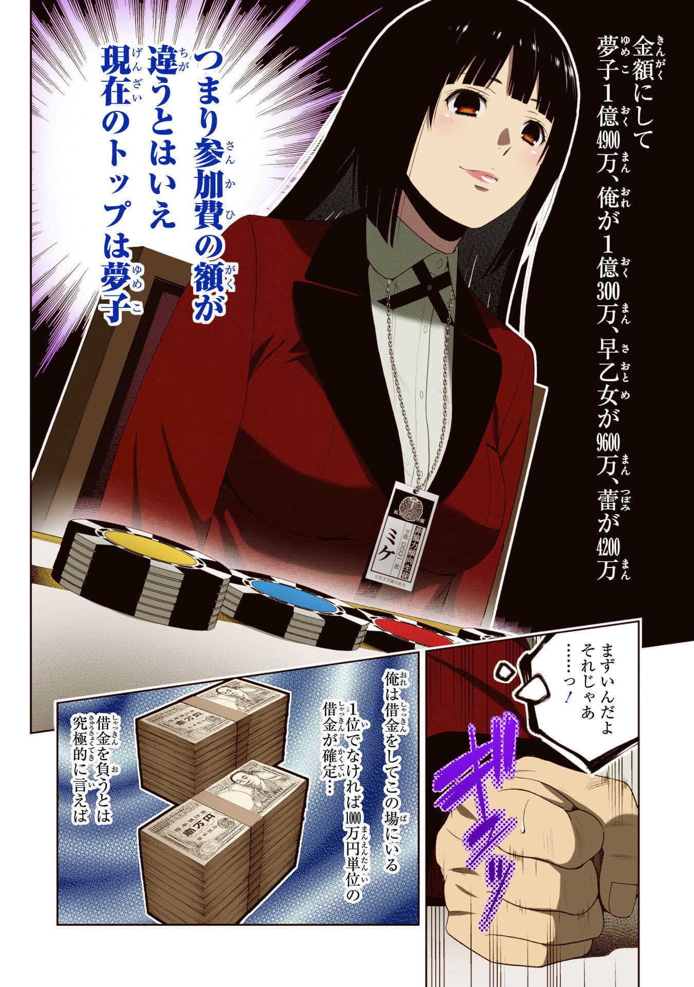 Page 132