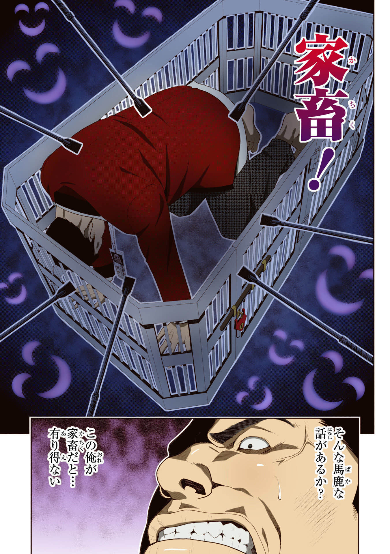 Page 133