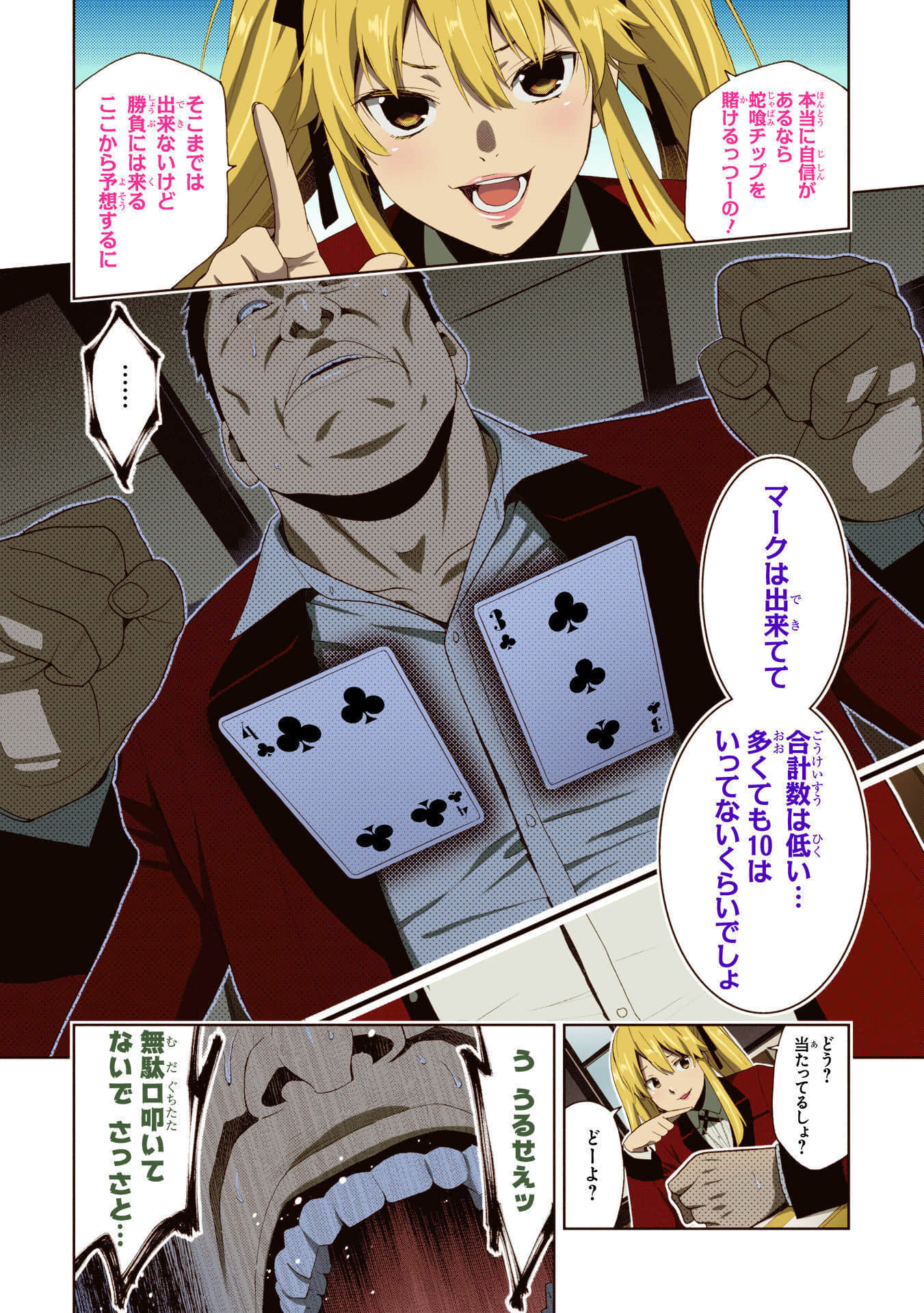Page 135