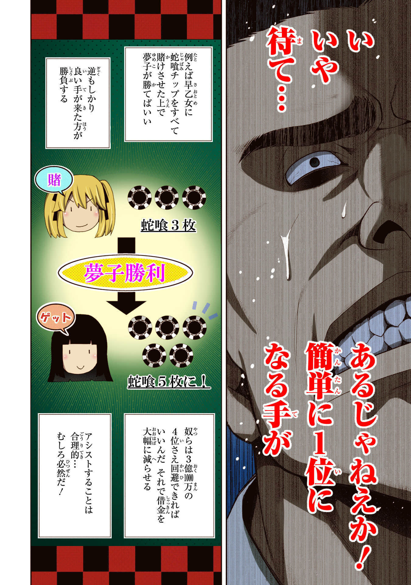 Page 146