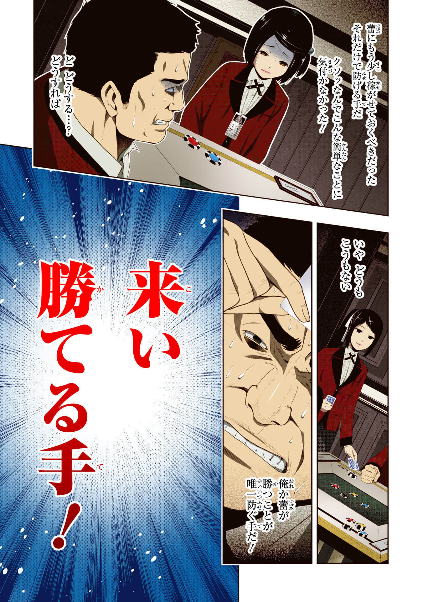 Page 147