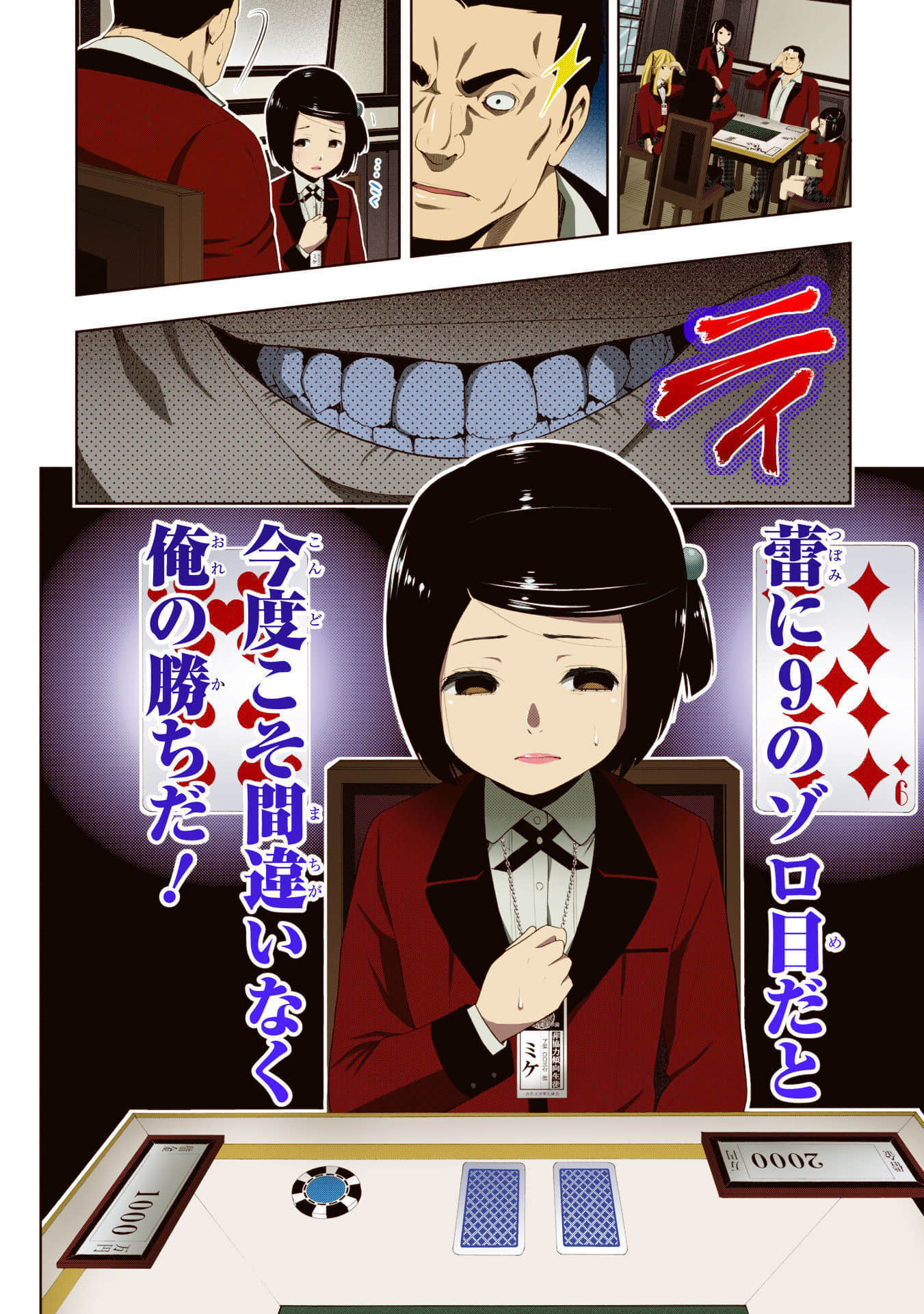 Page 148