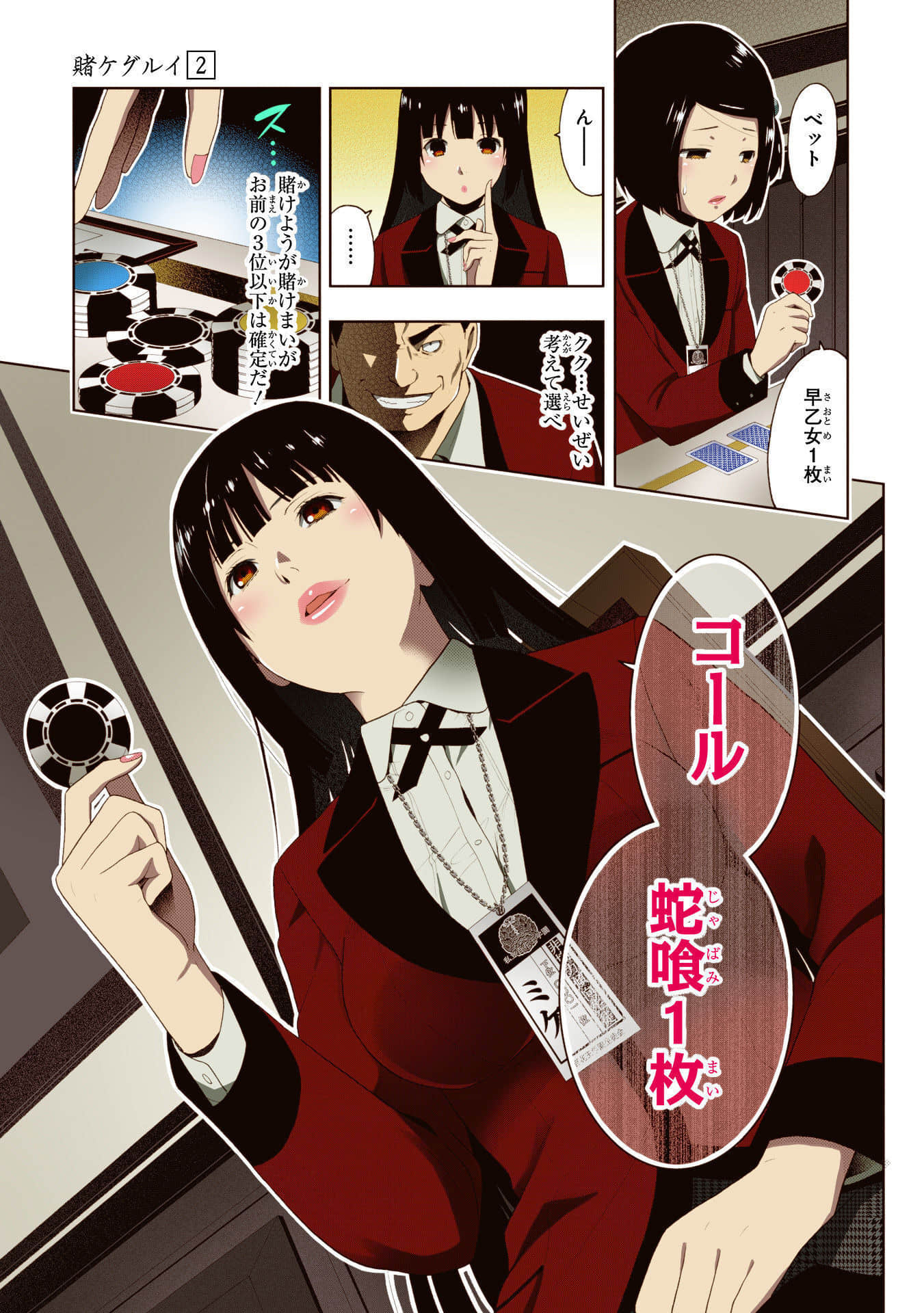Page 149