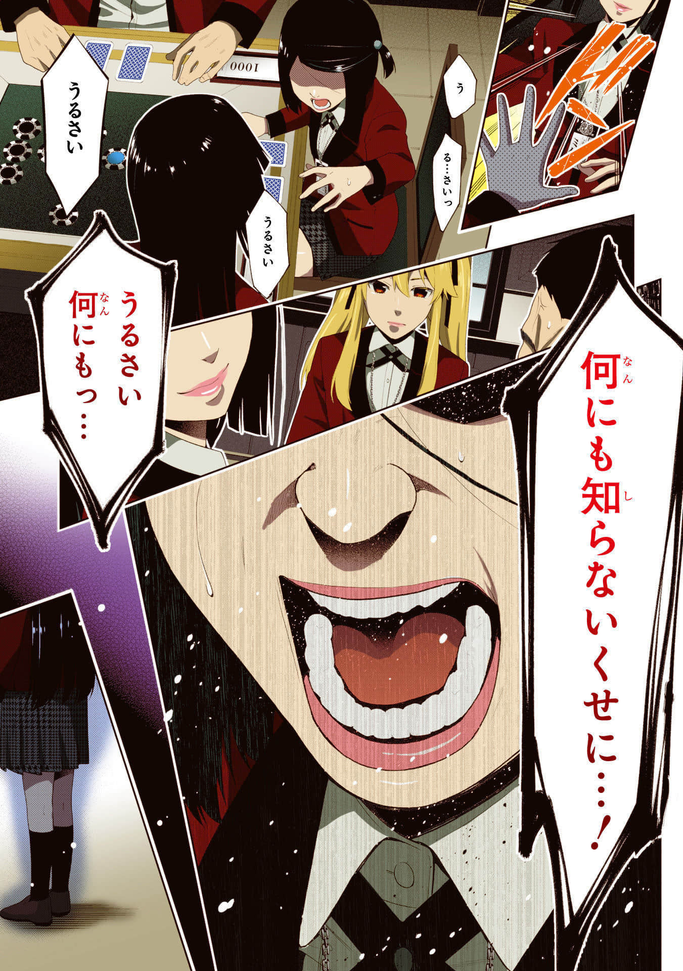 Page 161