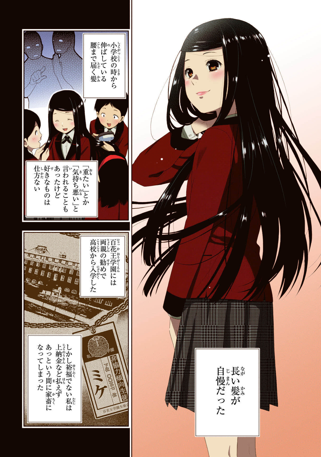 Page 162