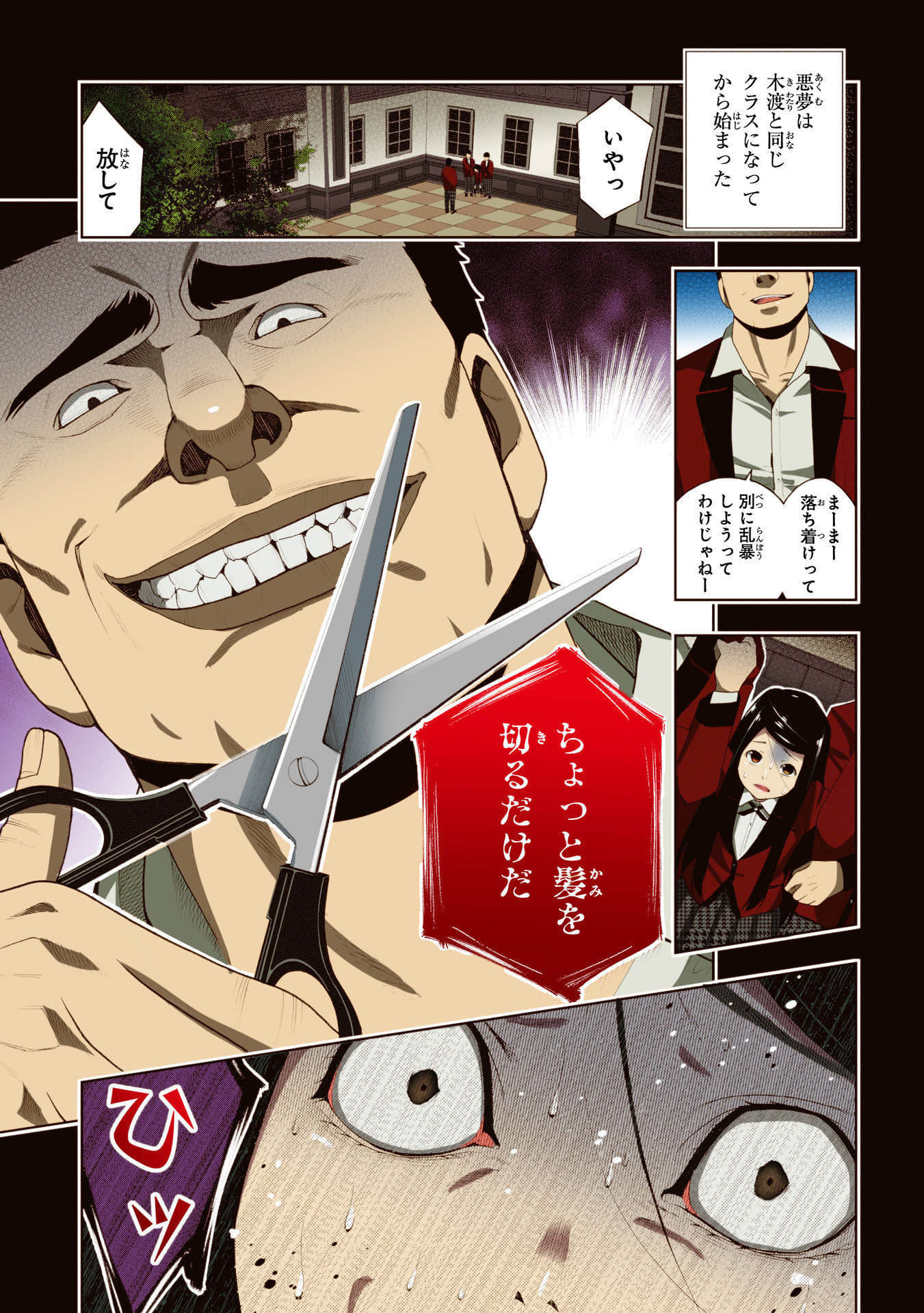 Page 163