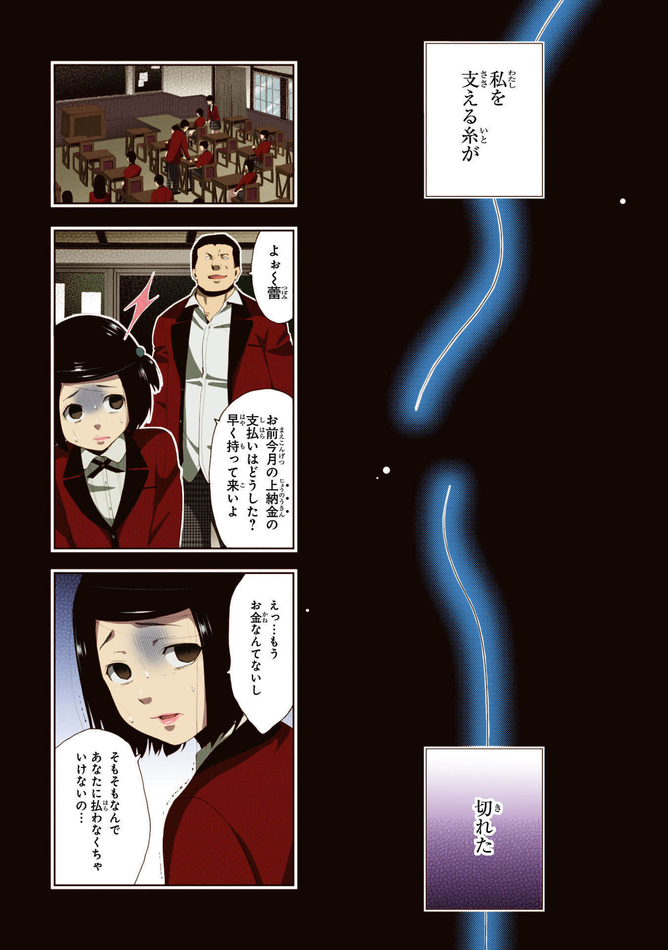 Page 166