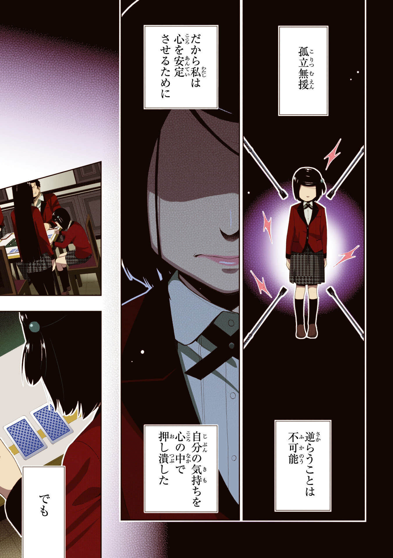 Page 169