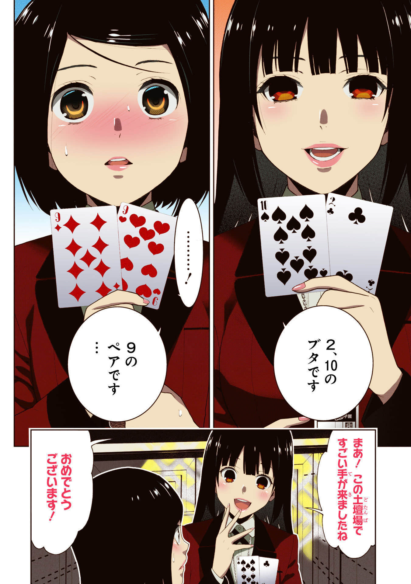 Page 186