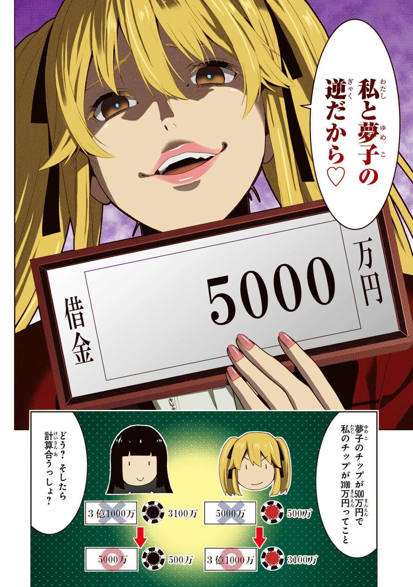 Page 200