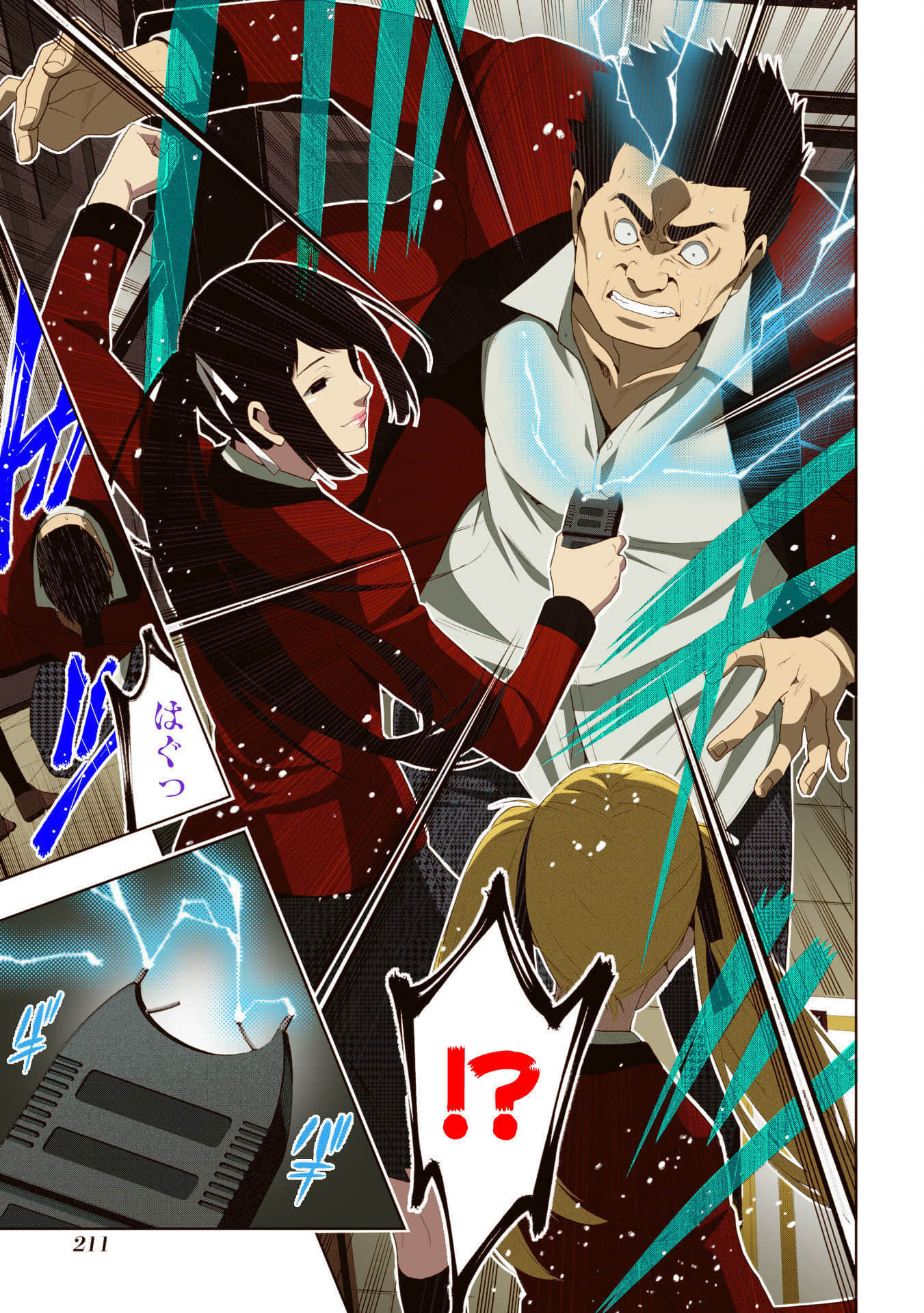 Page 213
