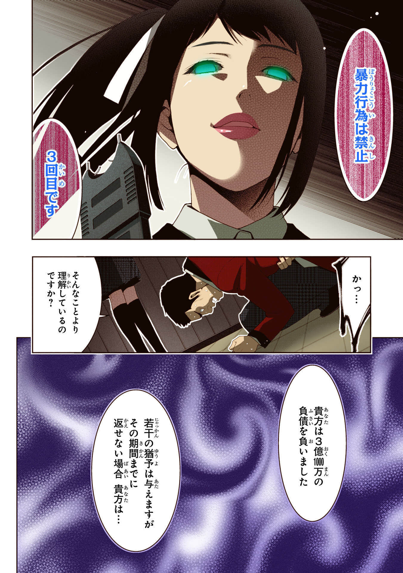 Page 214
