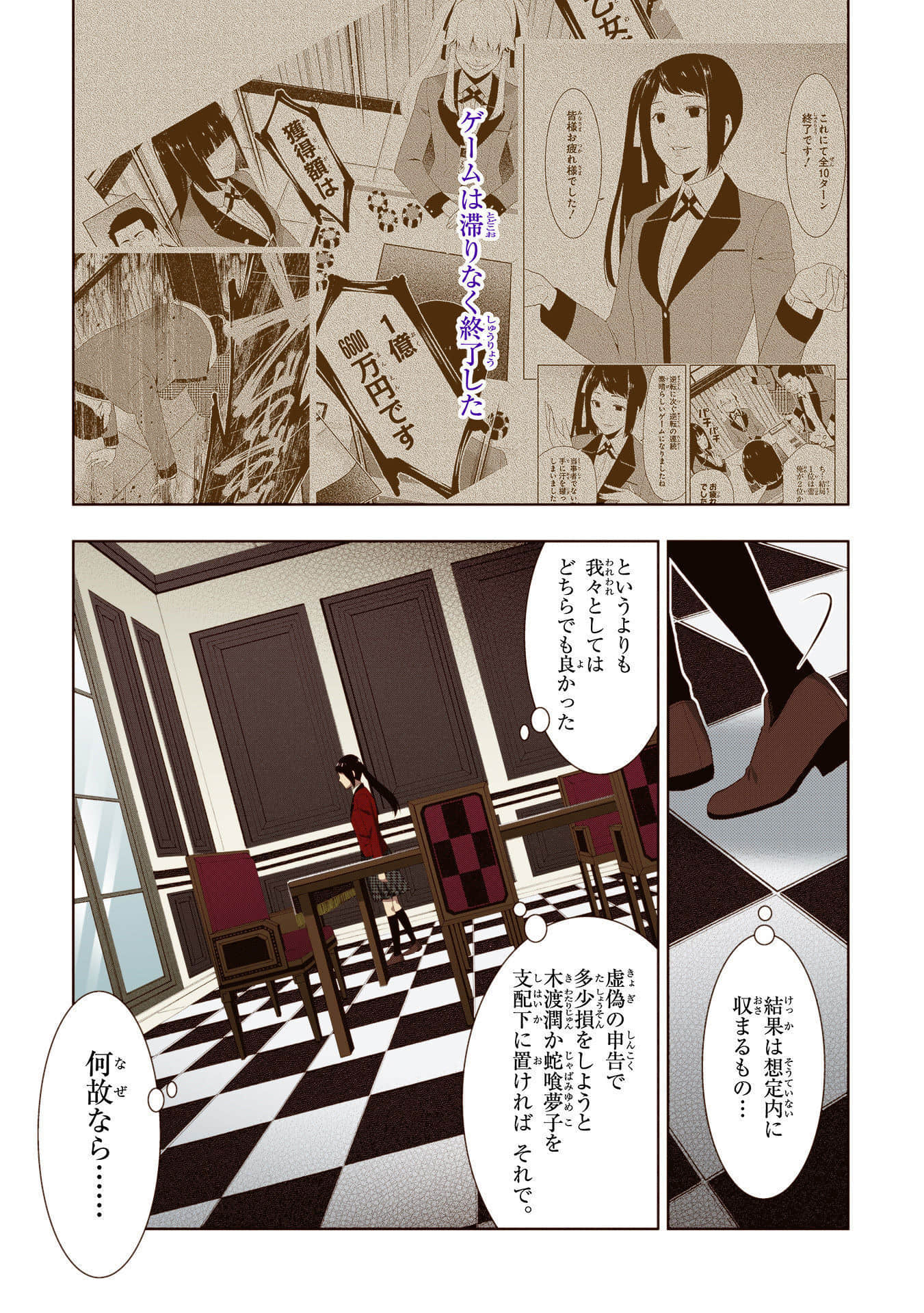 Page 221