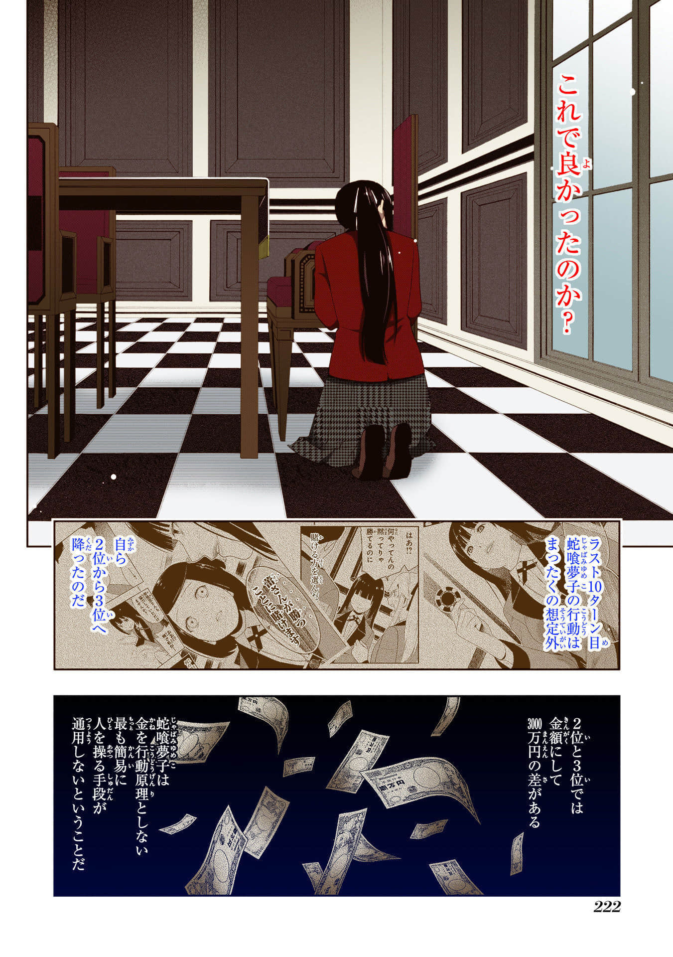 Page 224