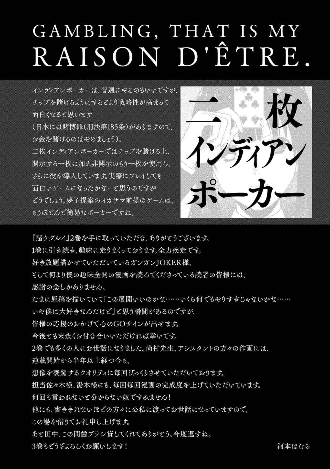 Page 232