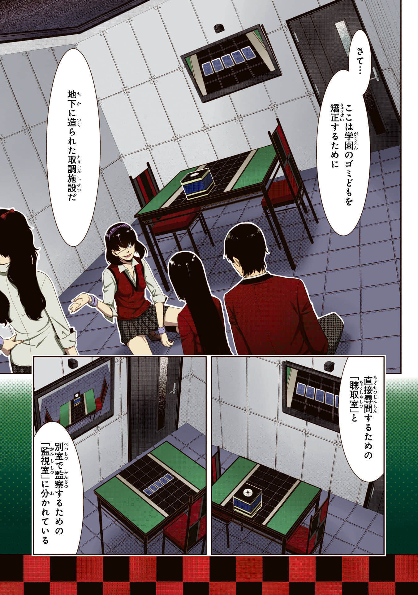 Page 37
