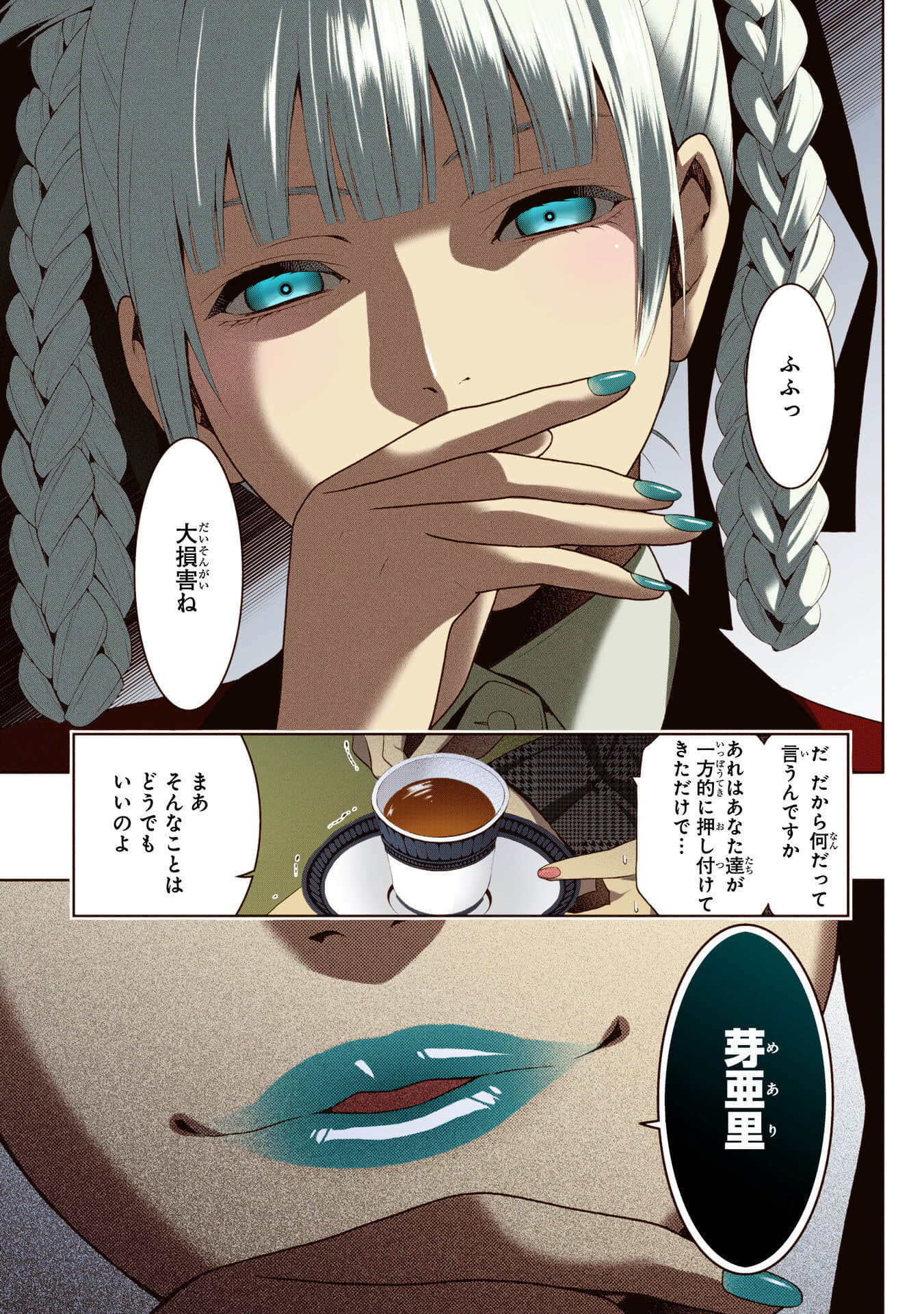 Page 45