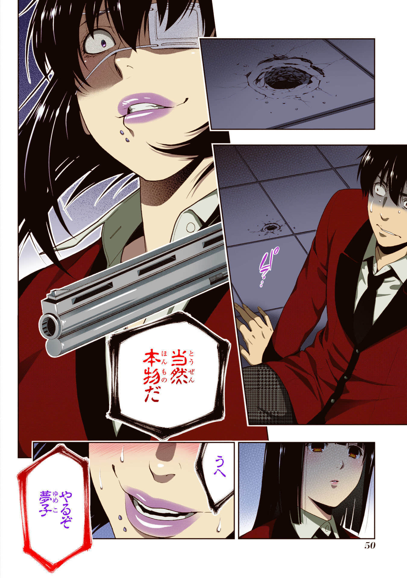 Page 52