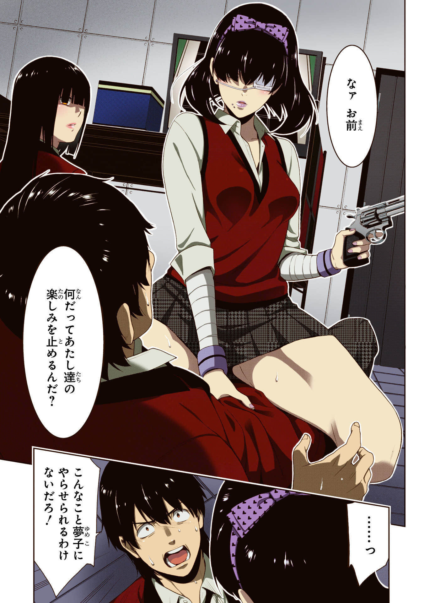 Page 55