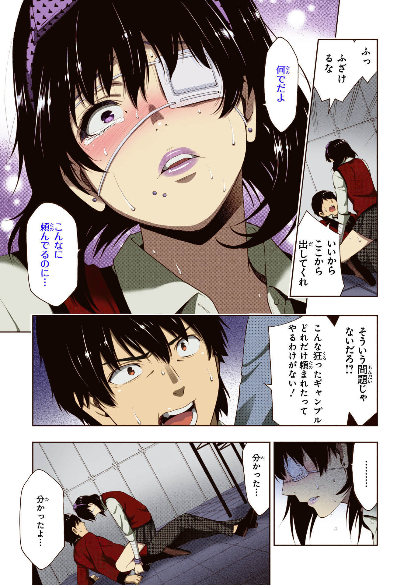 Page 57