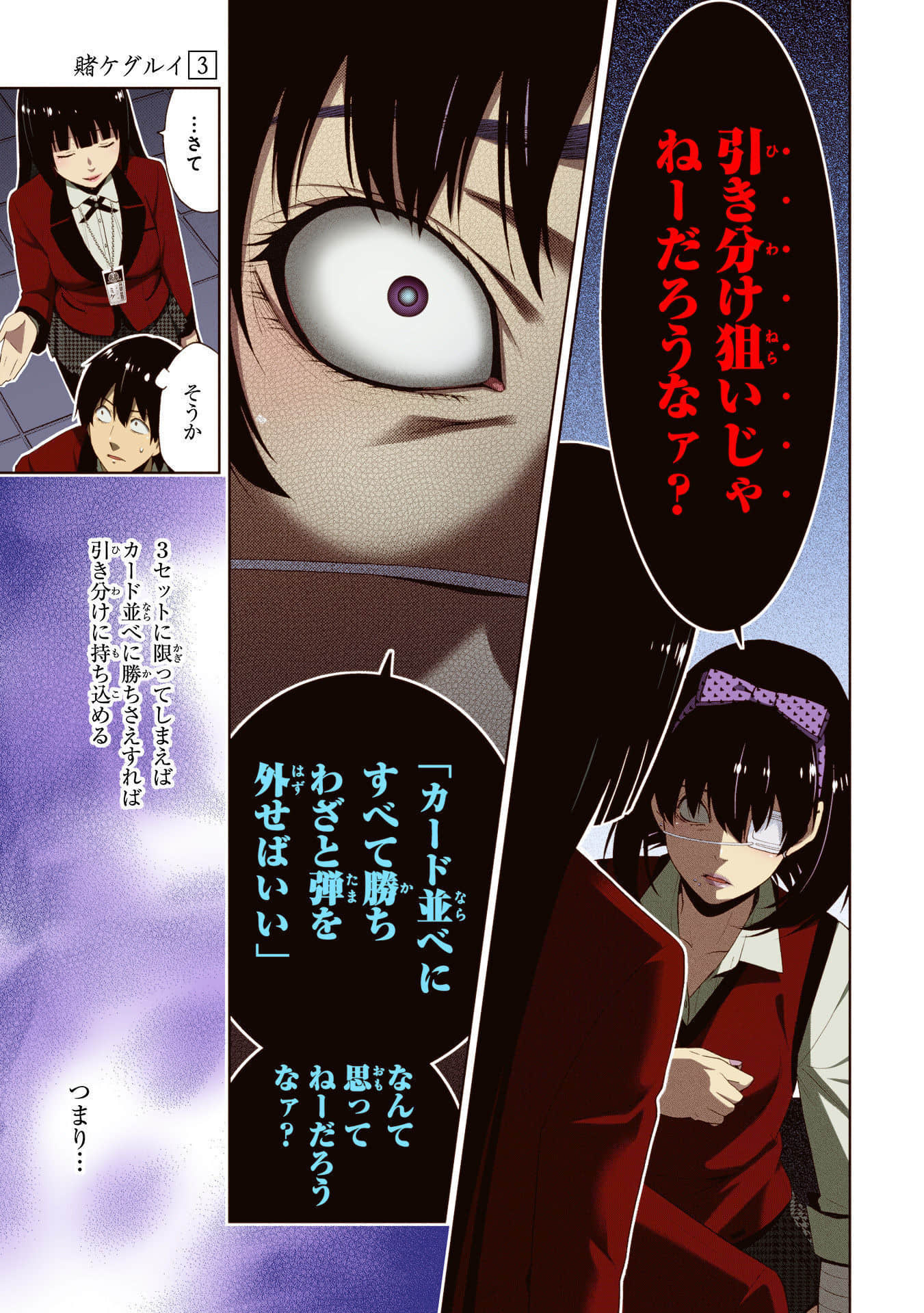 Page 65