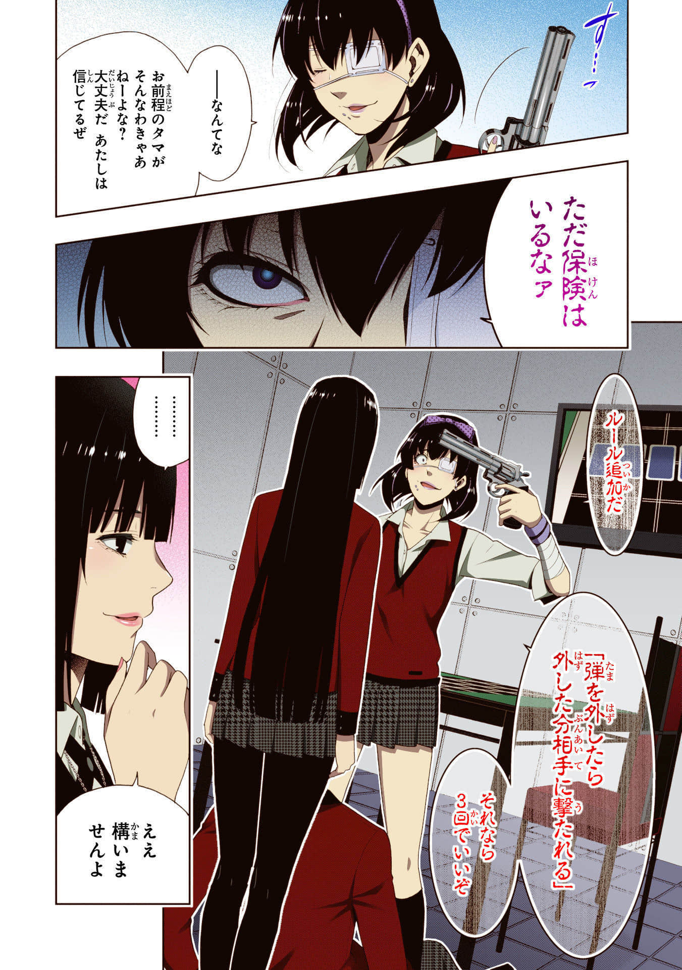 Page 68