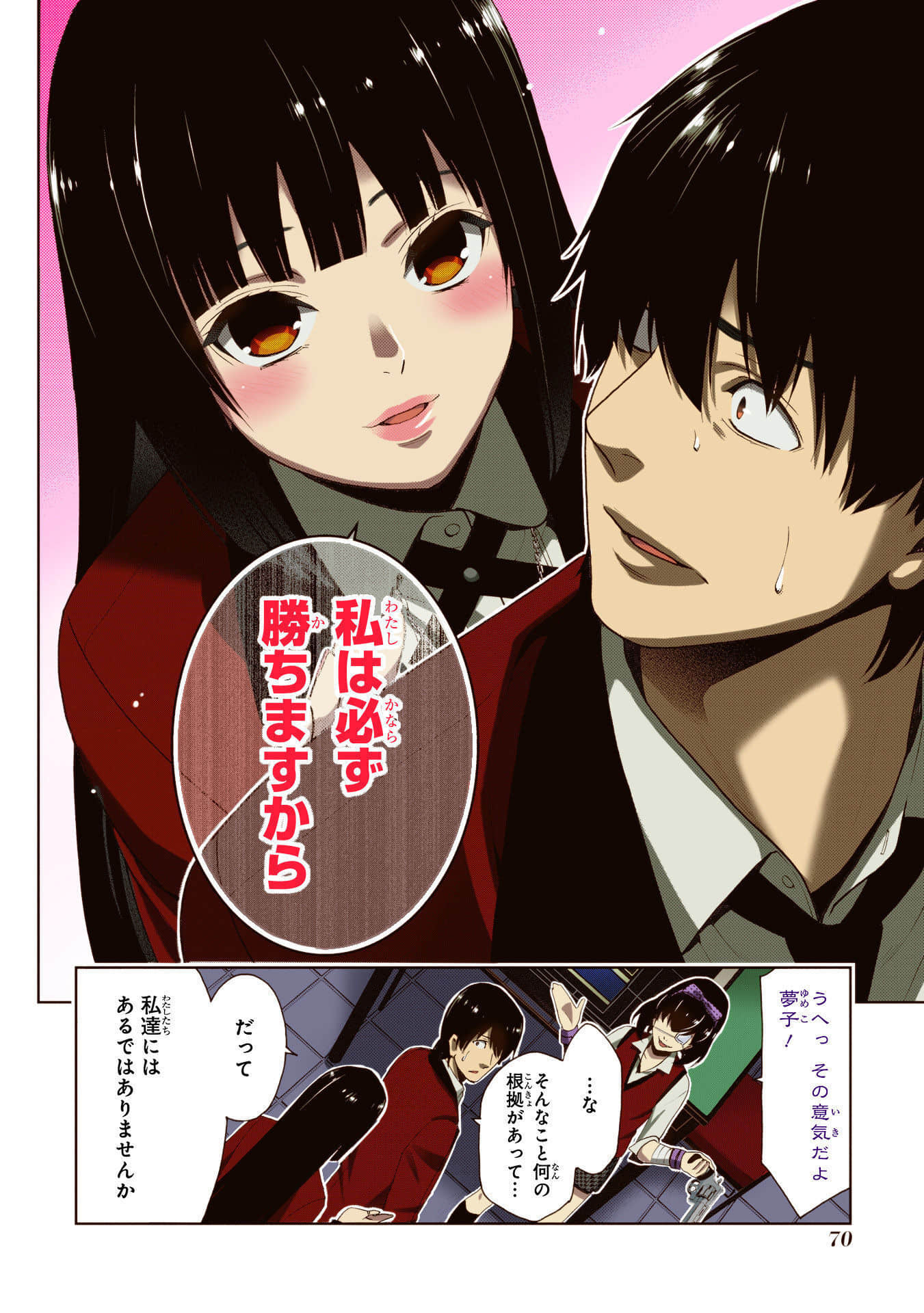 Page 72