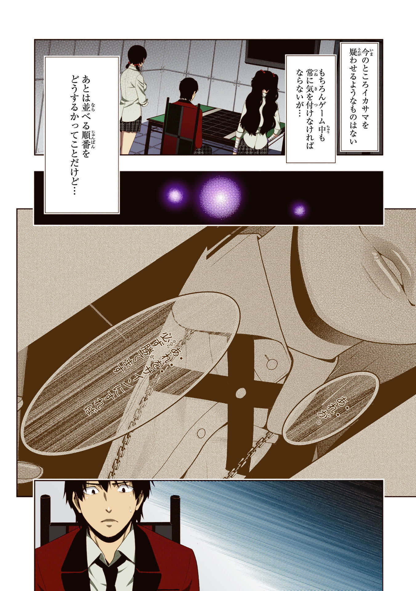 Page 82