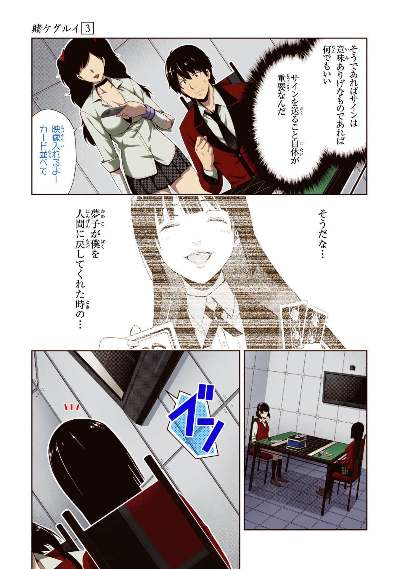 Page 89