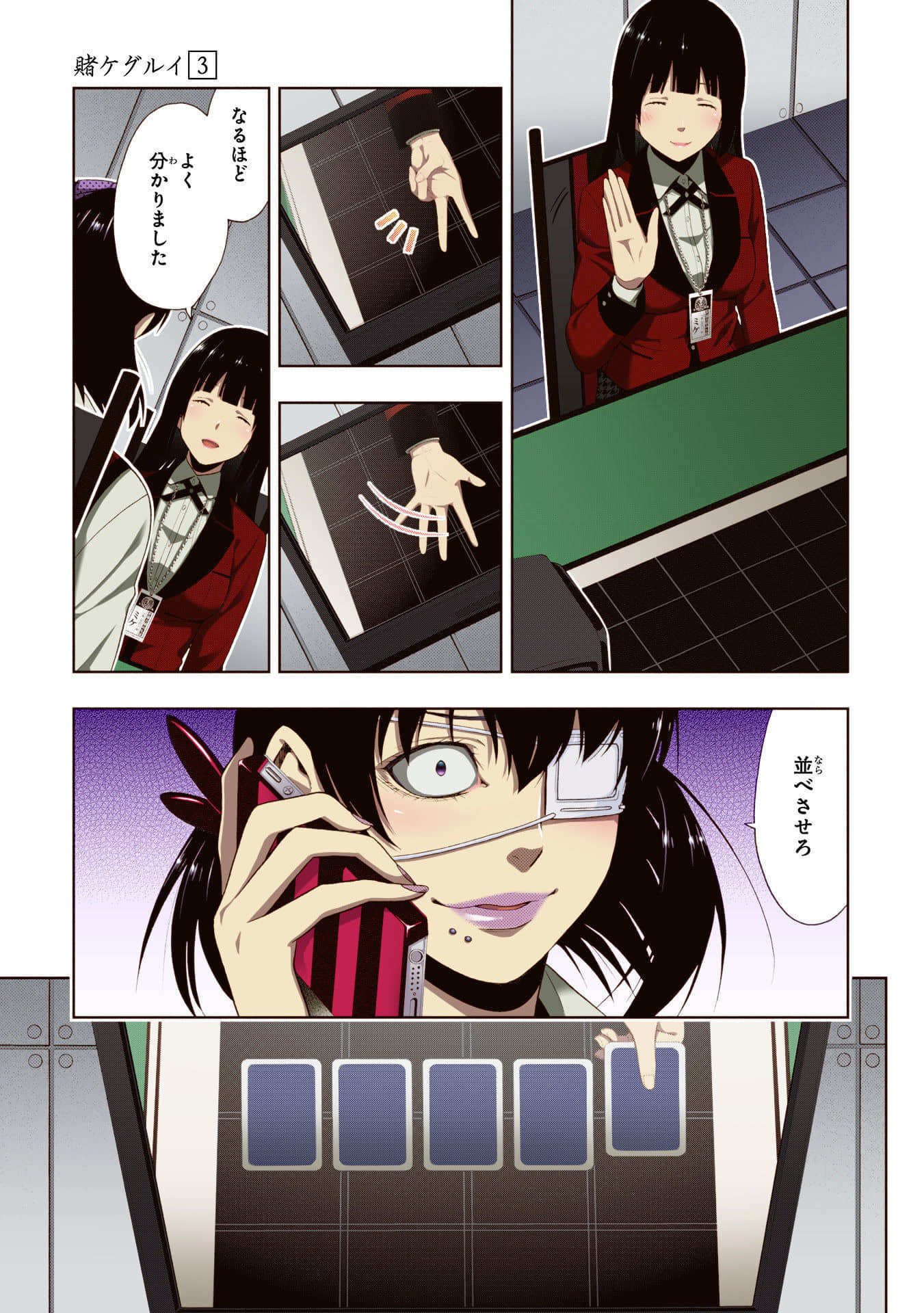 Page 91