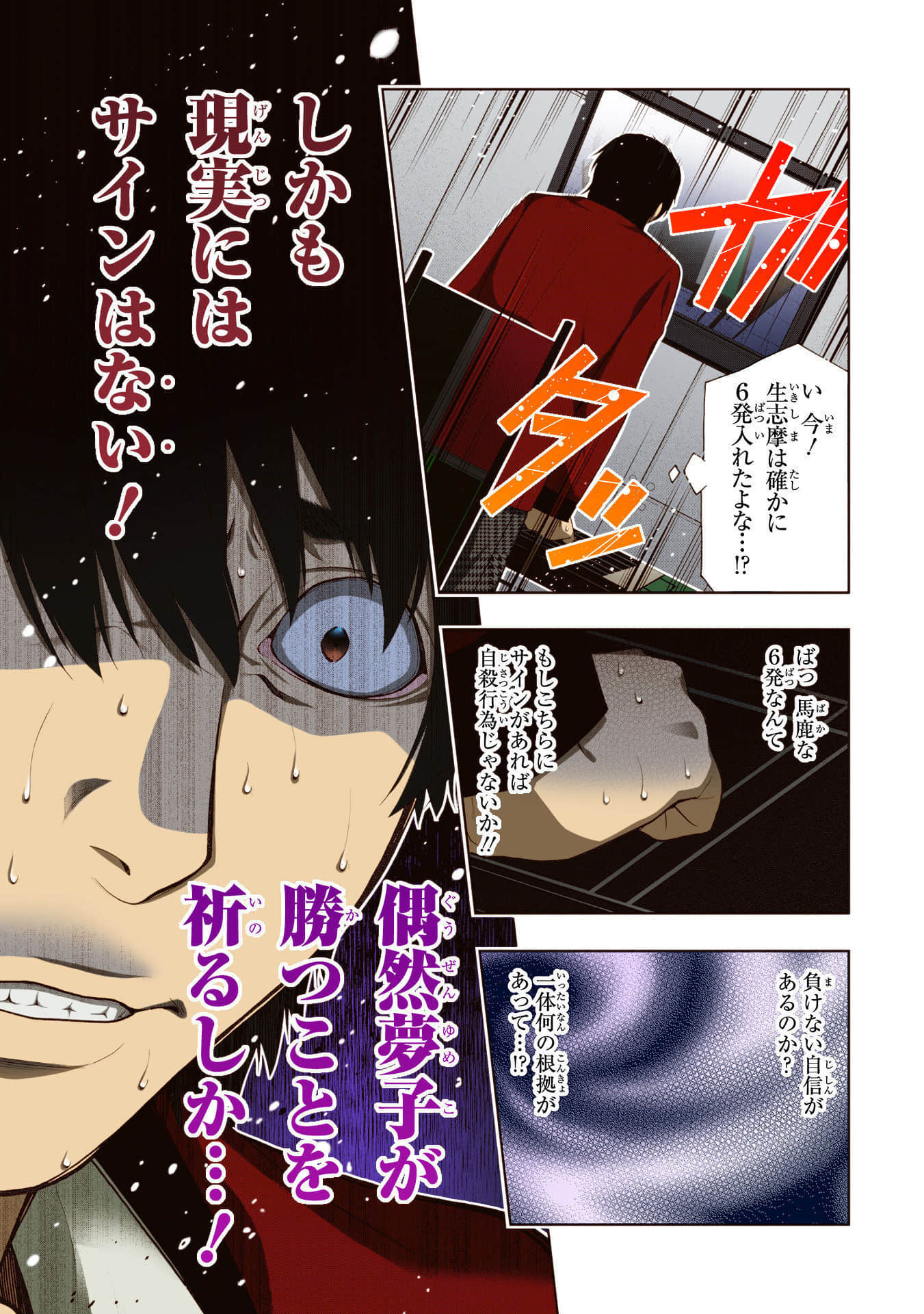 Page 95