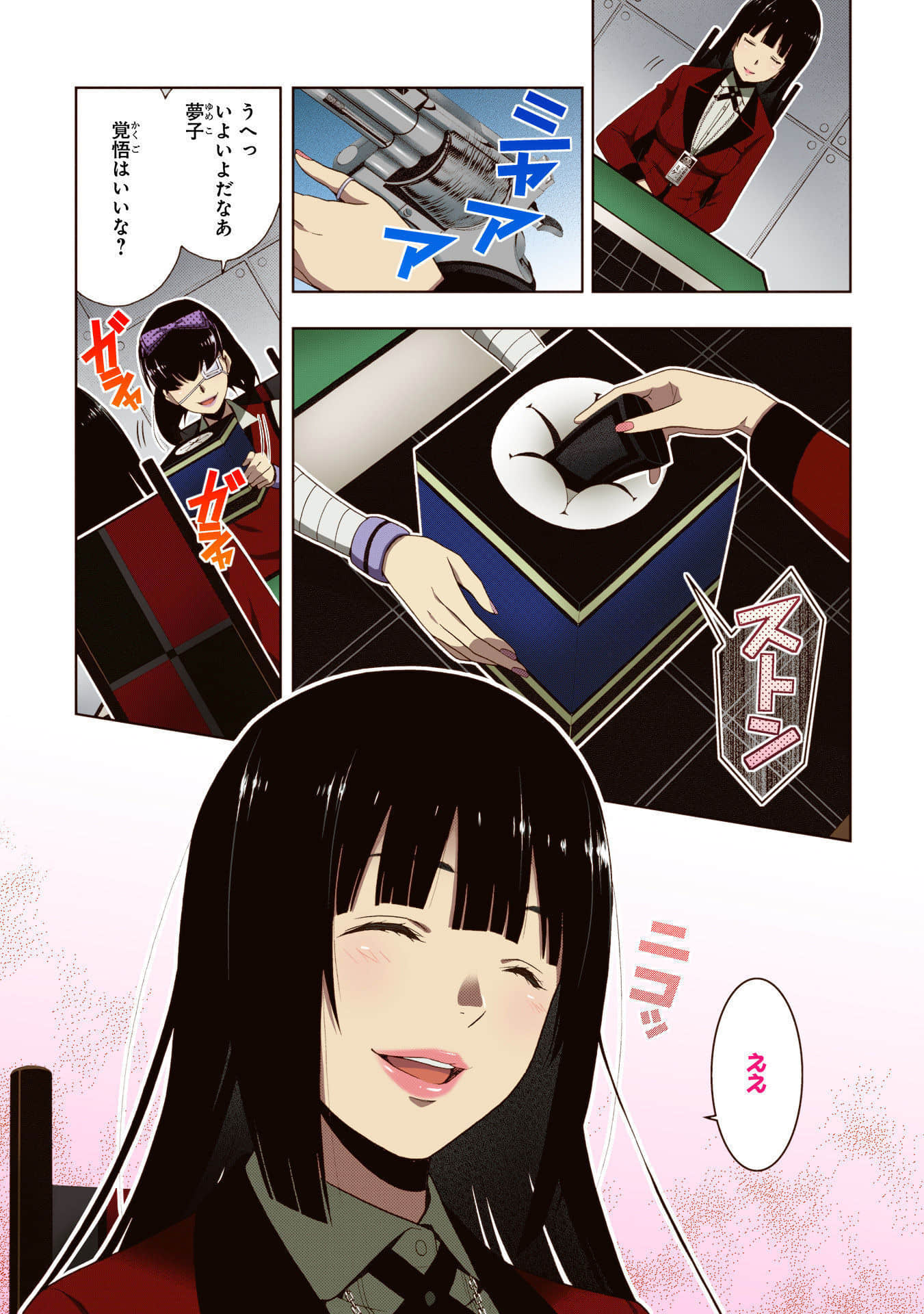 Page 96
