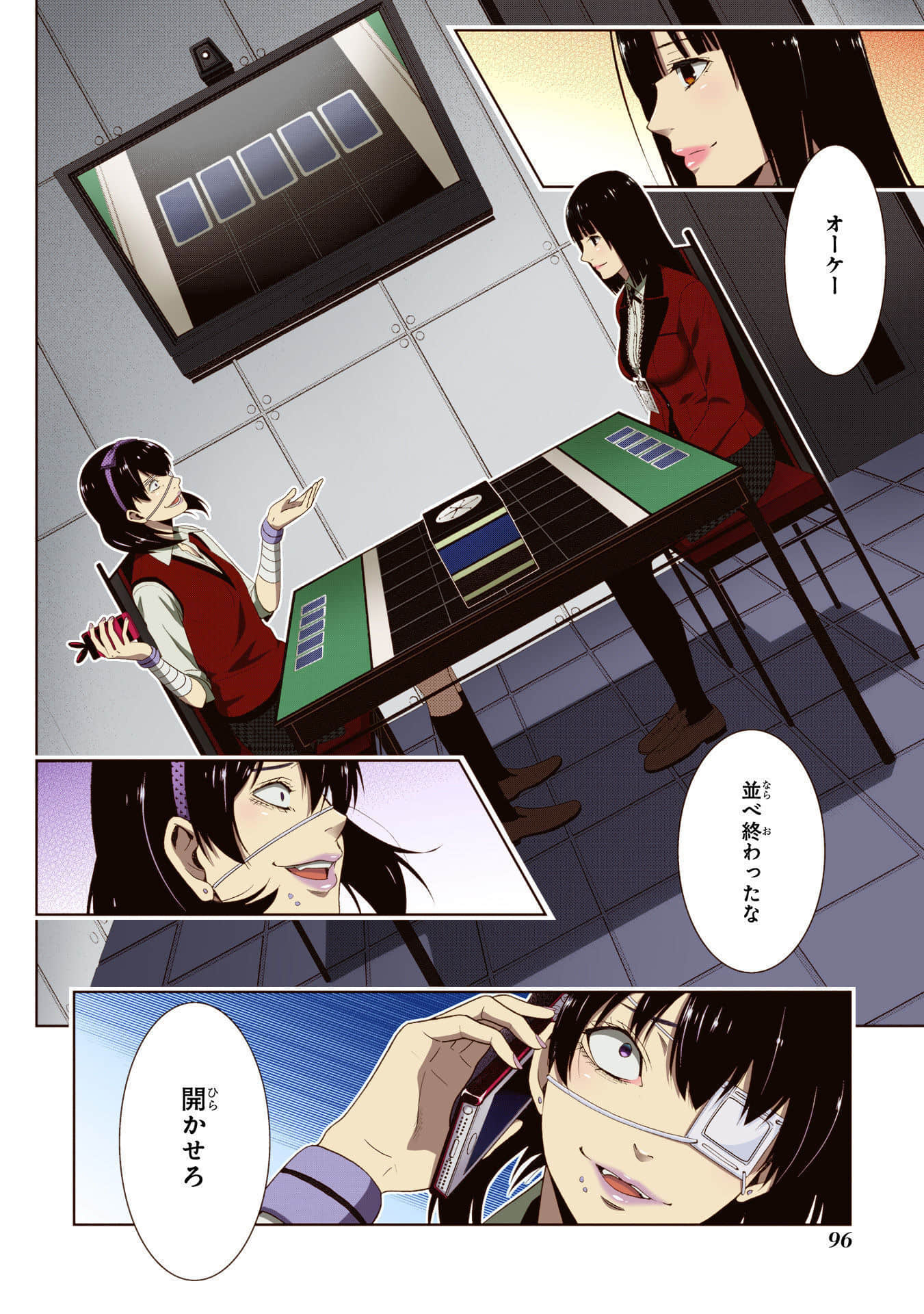 Page 98