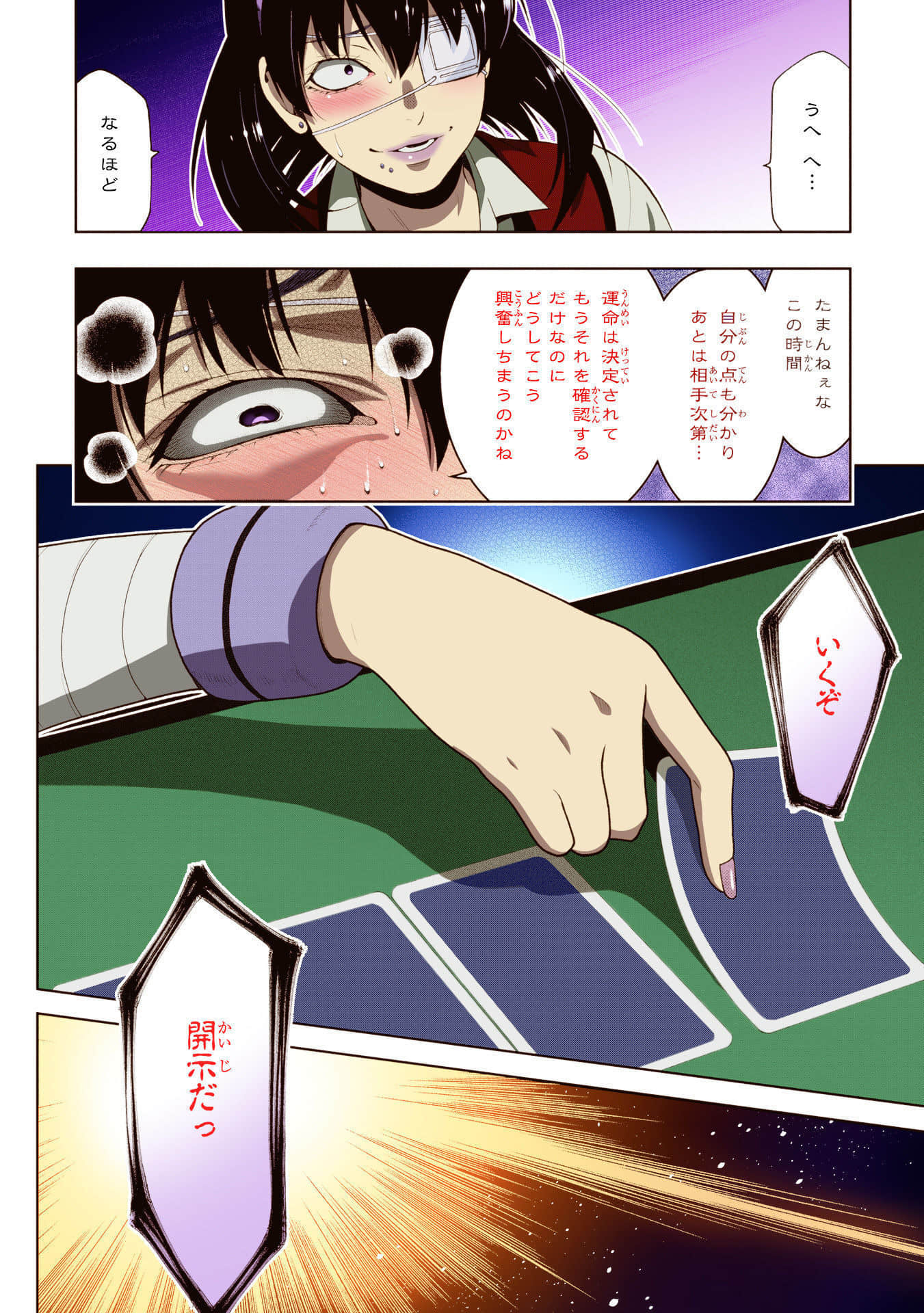 Page 100