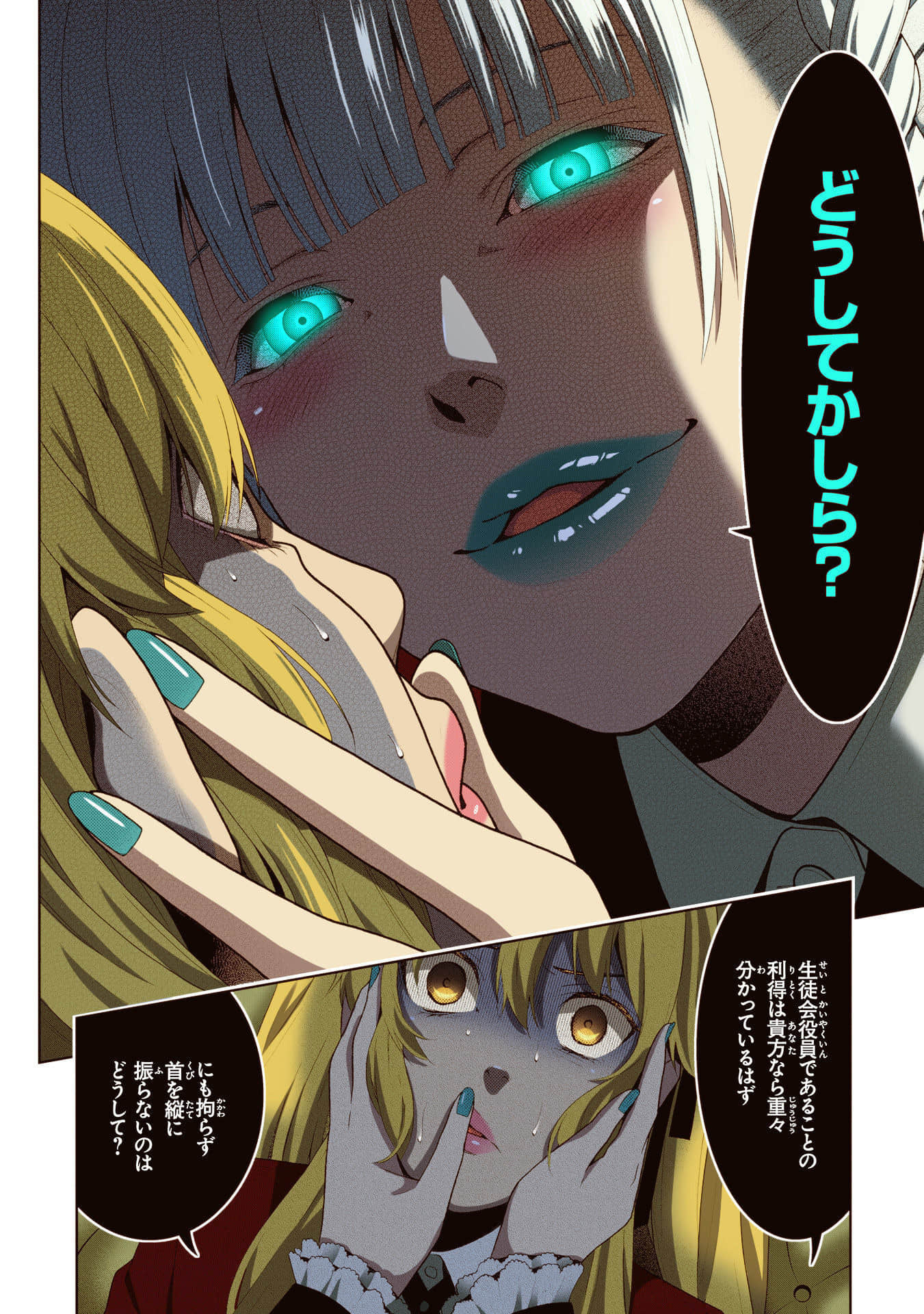 Page 108