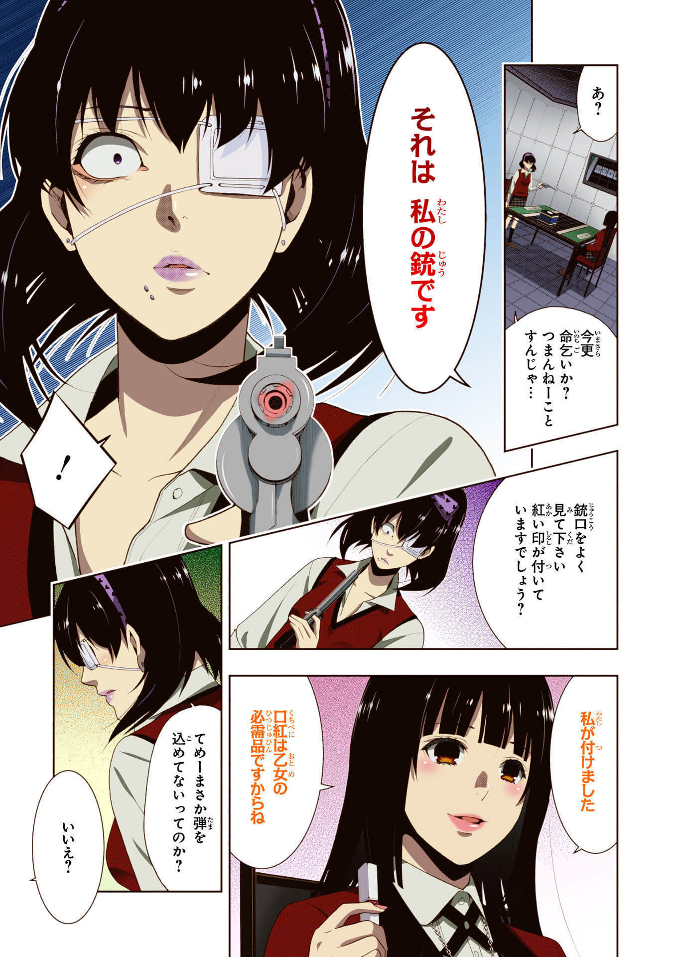 Page 113