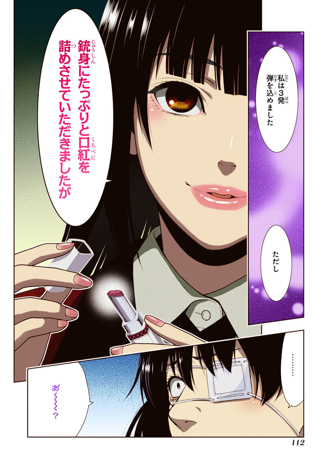 Page 114