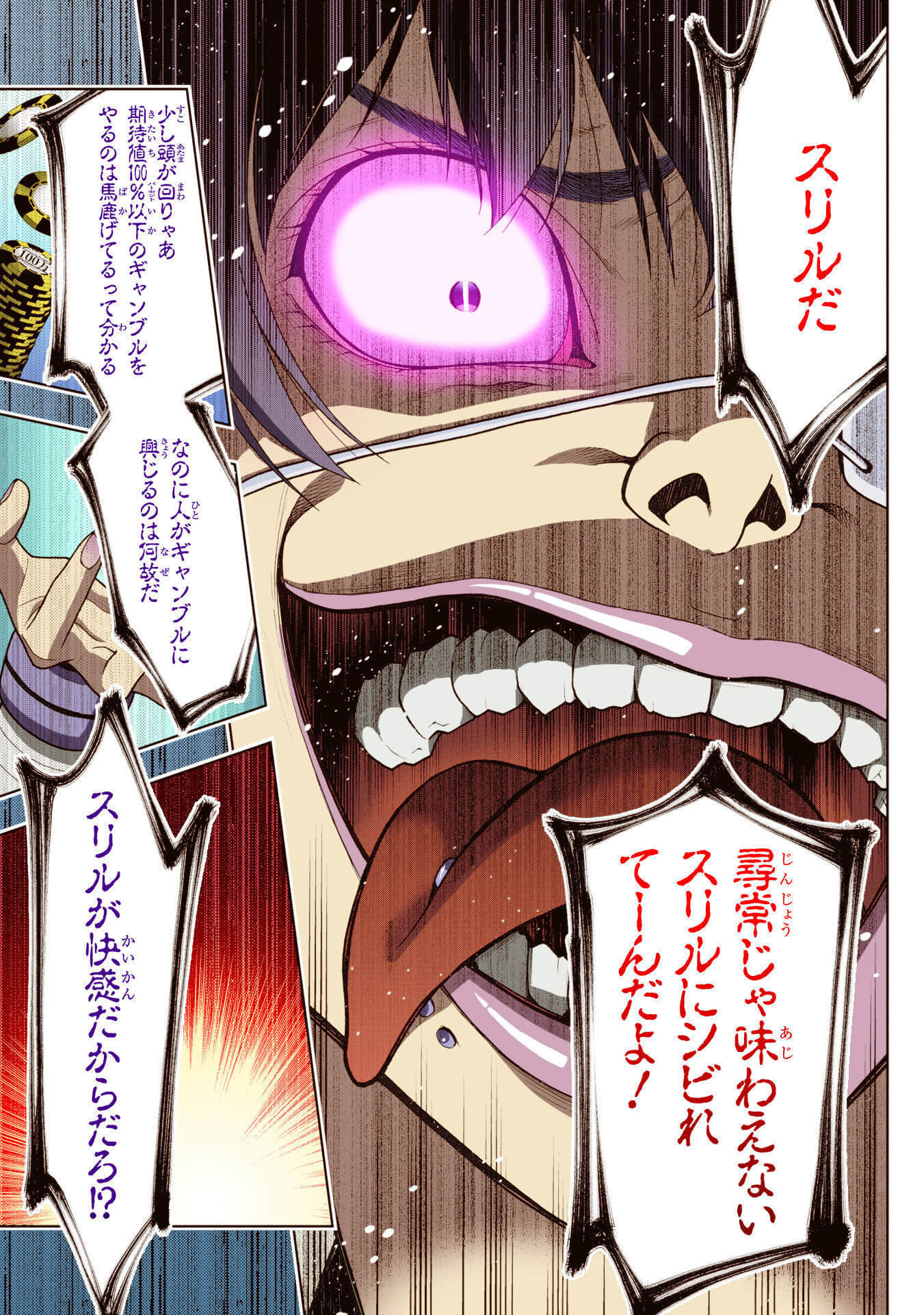 Page 119