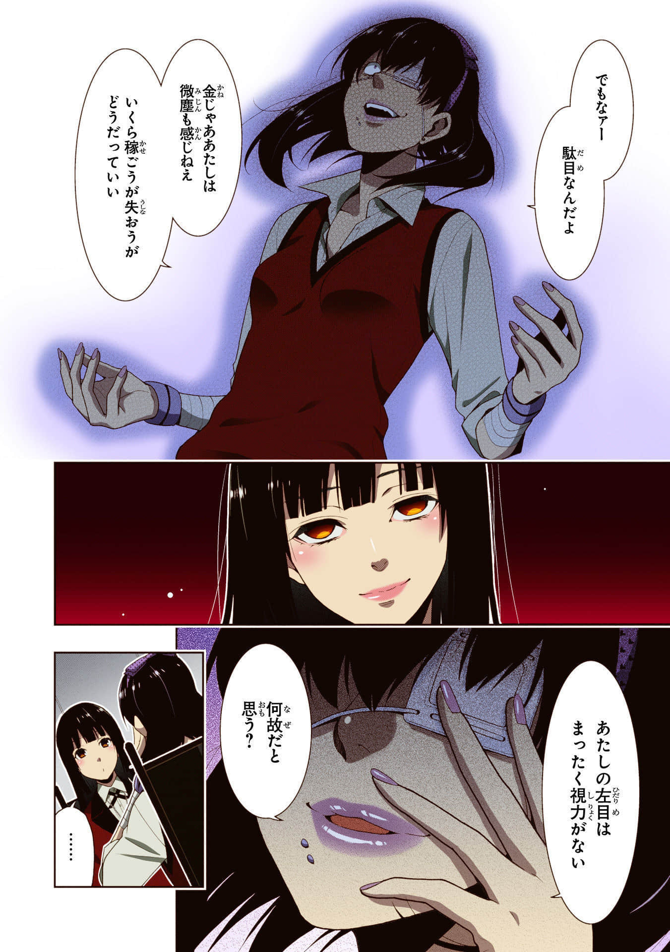 Page 120